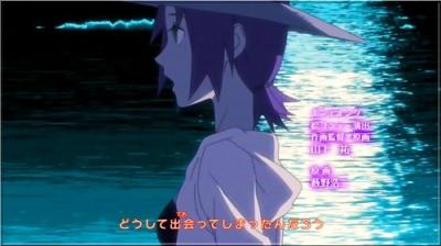 OST Naruto Shippuden Ending 14 Supercell - Utakata Hanabi mp3